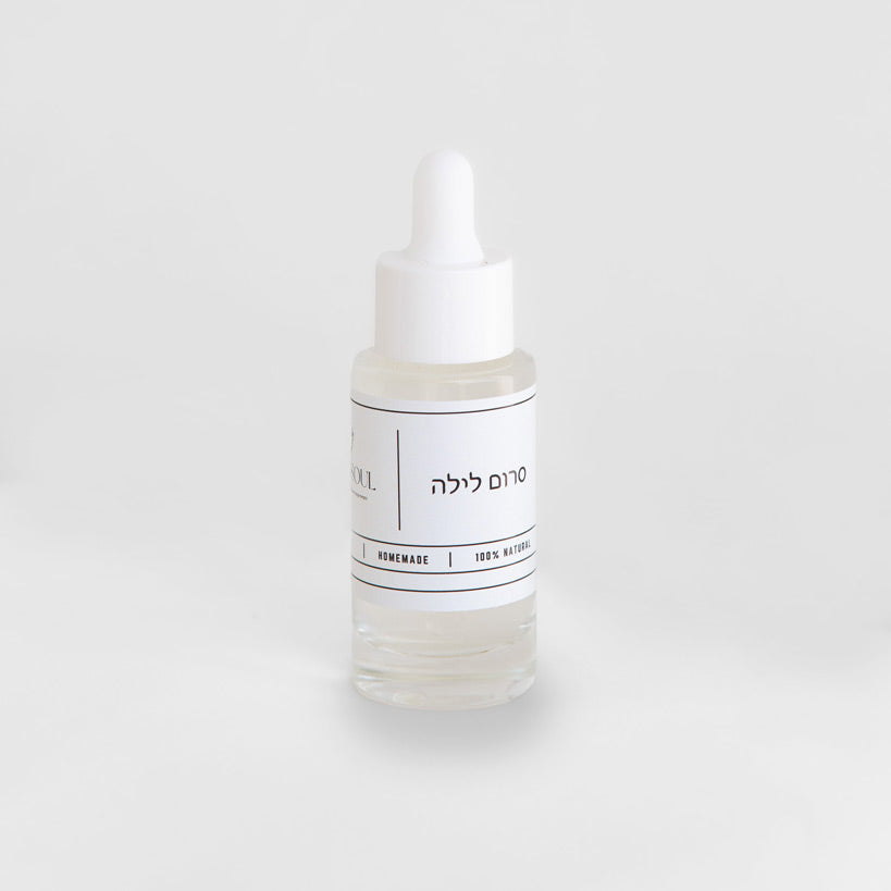 סרום חומצה היאלורונית ותמציות צמחים 30 מ״ל