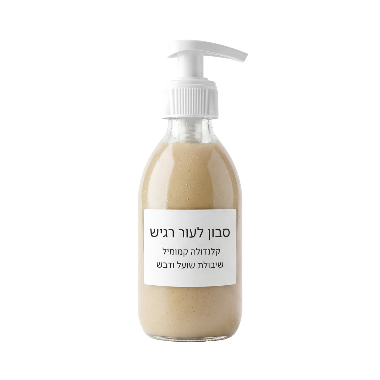 סבון נוזלי לעור רגיש שיבולת שועל ודבש 200 מ״ל