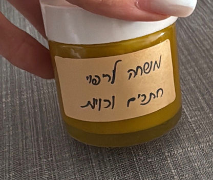 קורס רוקחות טבעית ואורגנית למתחילים
