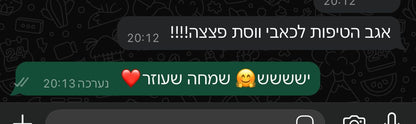 קורס רוקחות טבעית ואורגנית למתחילים