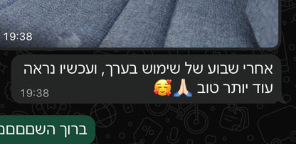 קורס רוקחות טבעית ואורגנית למתחילים