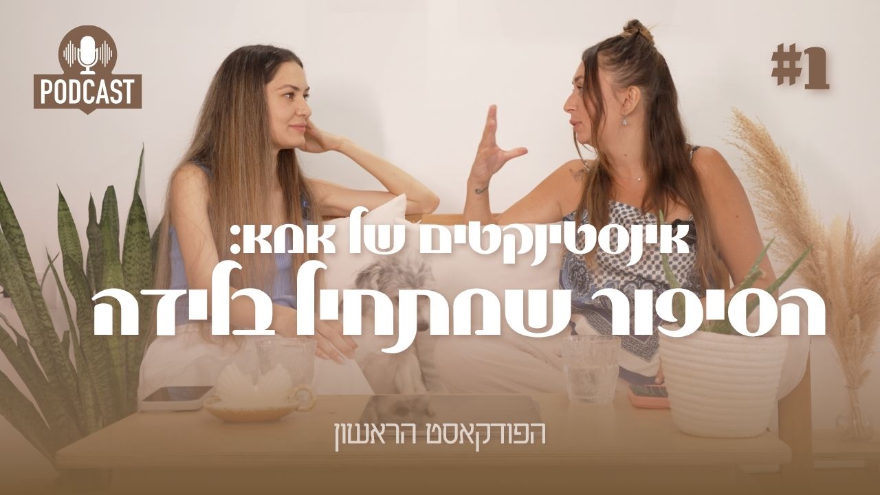 וידאו נטען: 