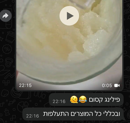 קורס רוקחות טבעית ואורגנית למתחילים