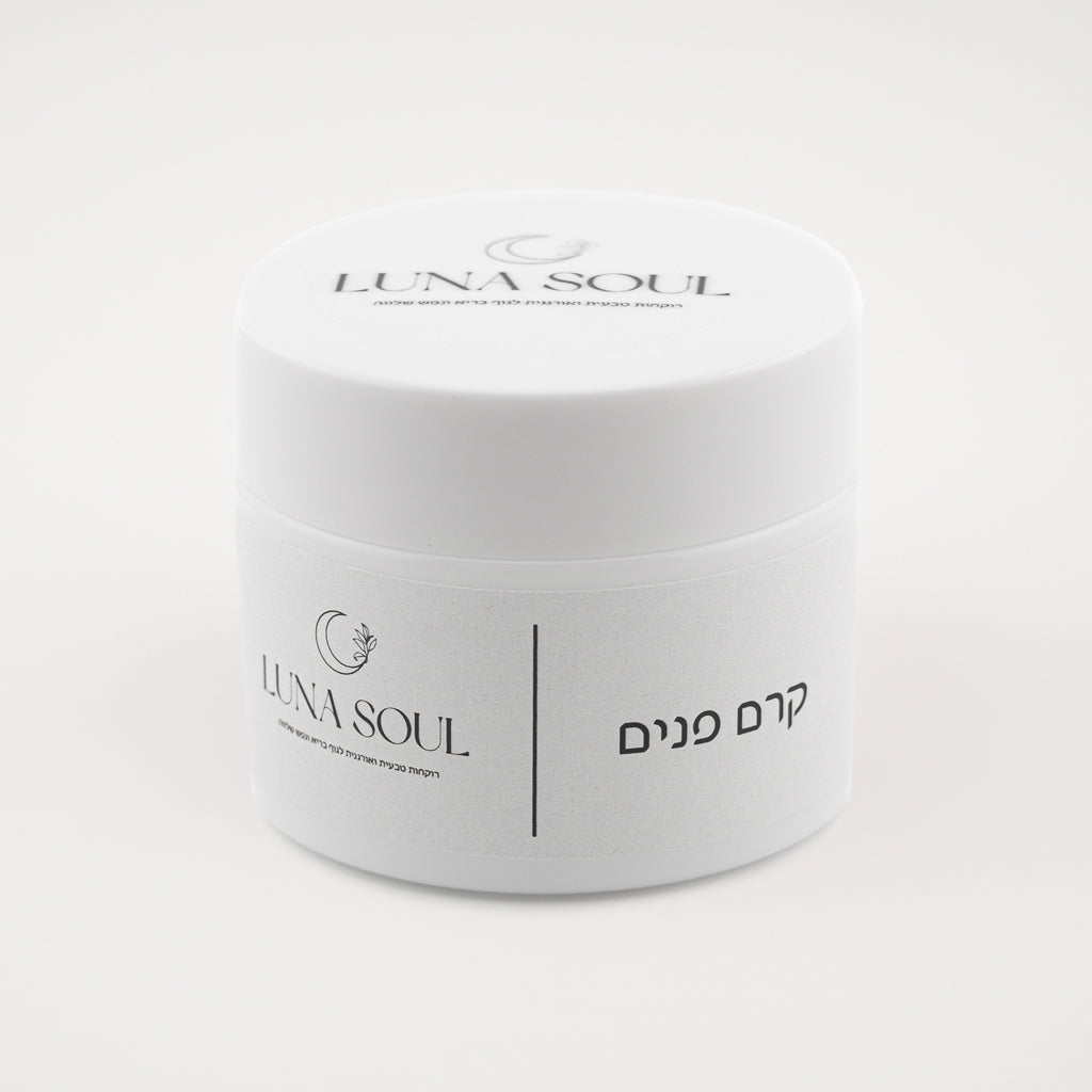 קרם פנים מותאם אישית 50 גרם
