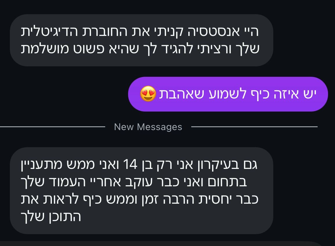 קורס רוקחות טבעית ואורגנית למתחילים