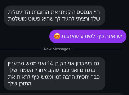 קורס רוקחות טבעית ואורגנית למתחילים