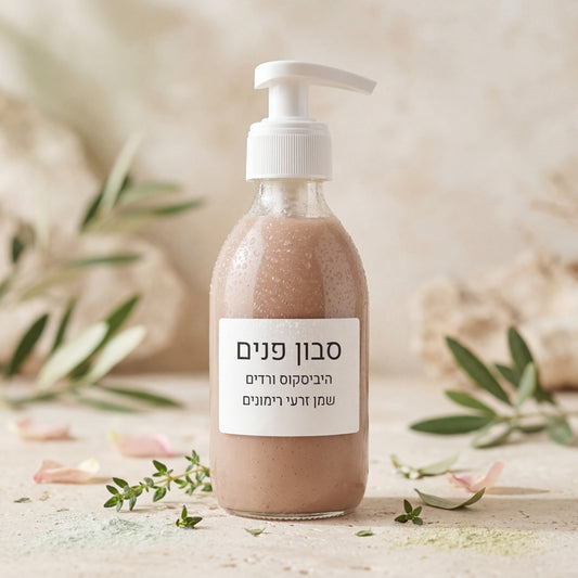 סבון פנים ורד 200 מ״ל – טבעי, עדין ומזין לעור יבש ורגיש
